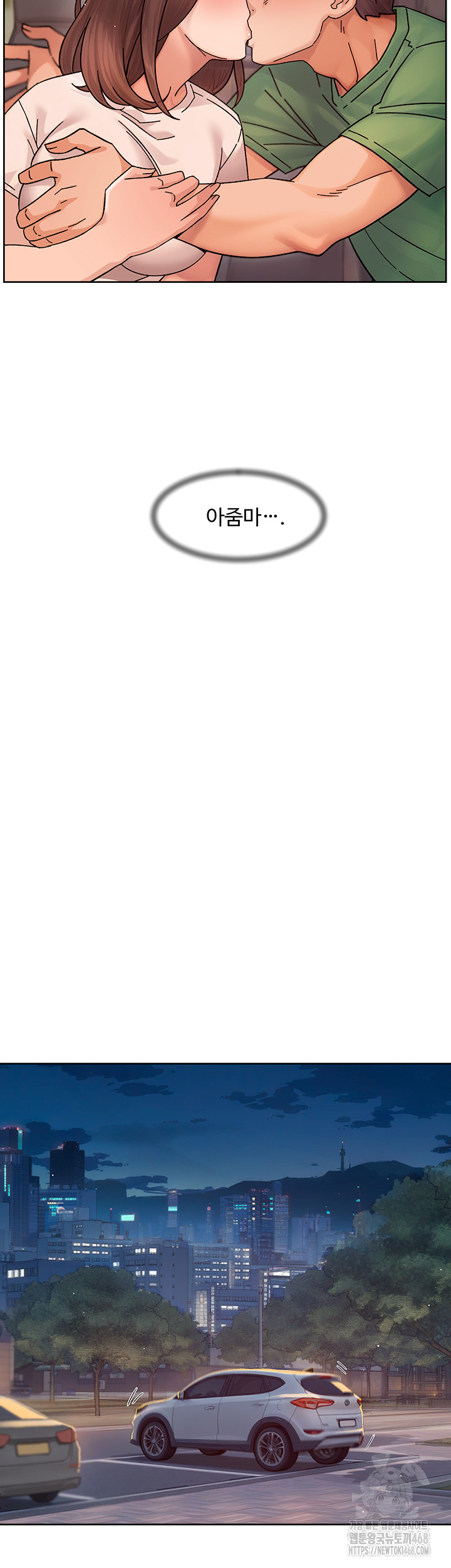 Cleaning Service Raw - Chapter 26 [photo 18] - MangaPorn