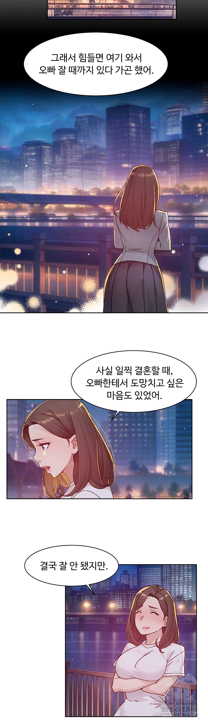 Cleaning Service Raw - Chapter 26 [photo 6] - MangaPorn