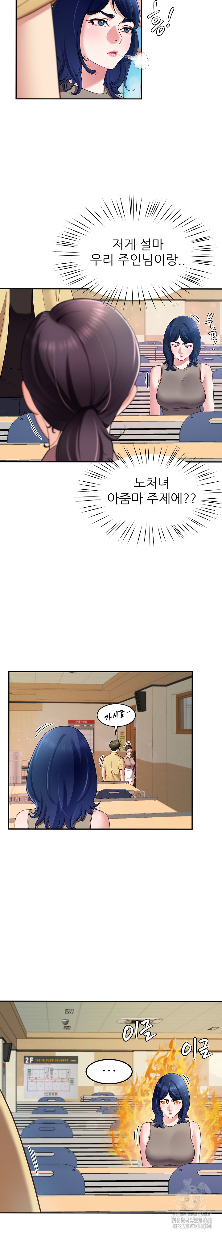 Harem King Raw - Chapter 50 [photo 22] - MangaPorn