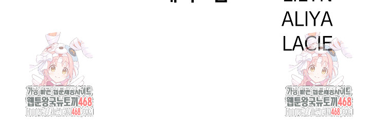 Harem King Raw - Chapter 50 [photo 27] - MangaPorn