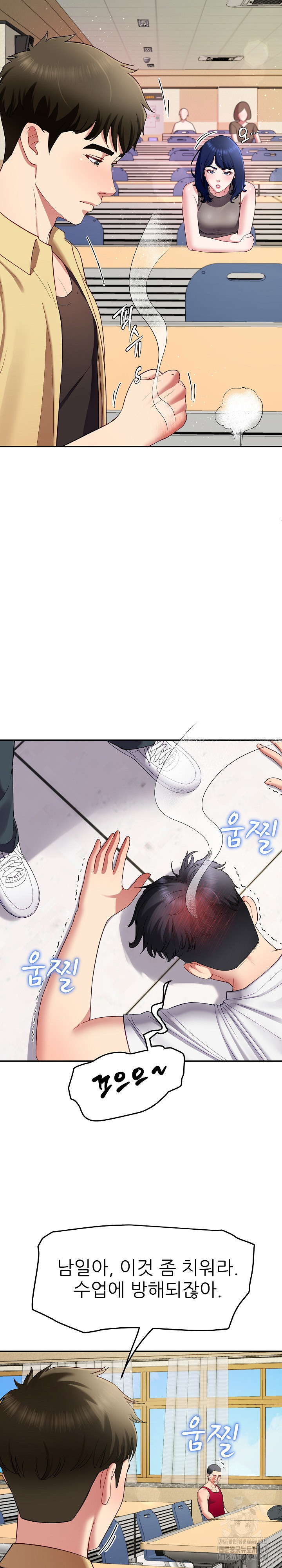 Harem King Raw - Chapter 50 [photo 7] - MangaPorn