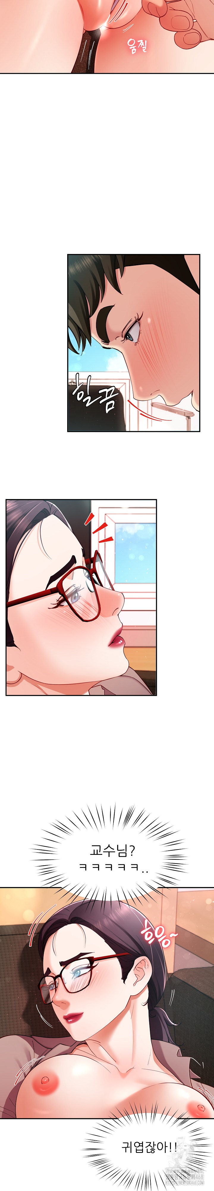 Harem King Raw - Chapter 51 [photo 12] - MangaPorn