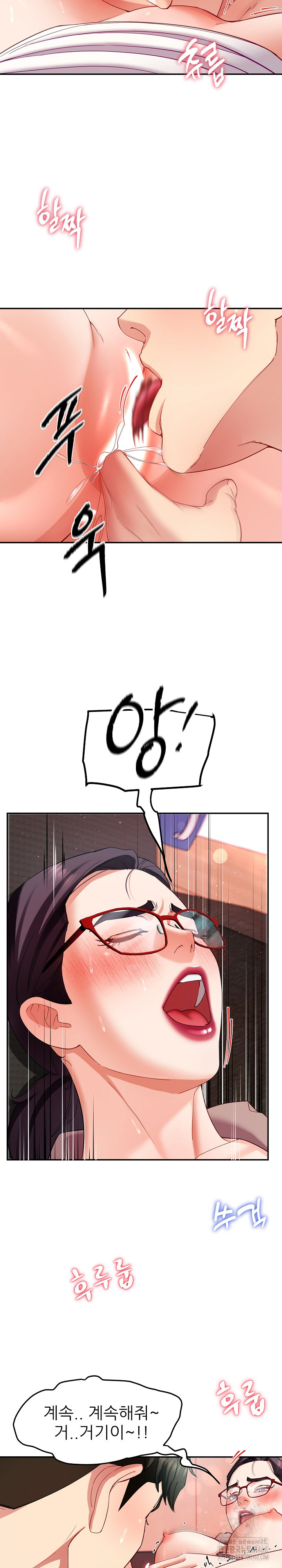 Harem King Raw - Chapter 51 [photo 18] - MangaPorn