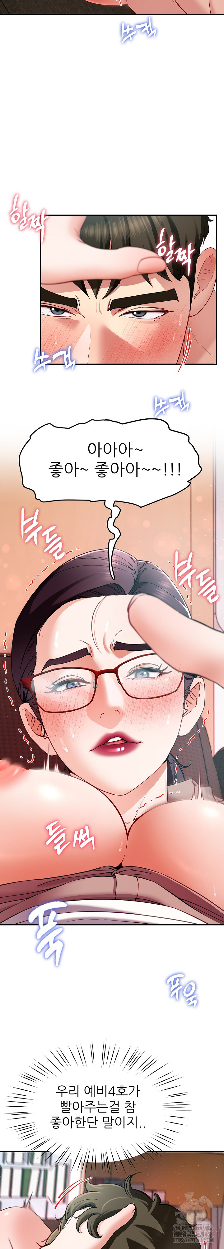 Harem King Raw - Chapter 51 [photo 21] - MangaPorn