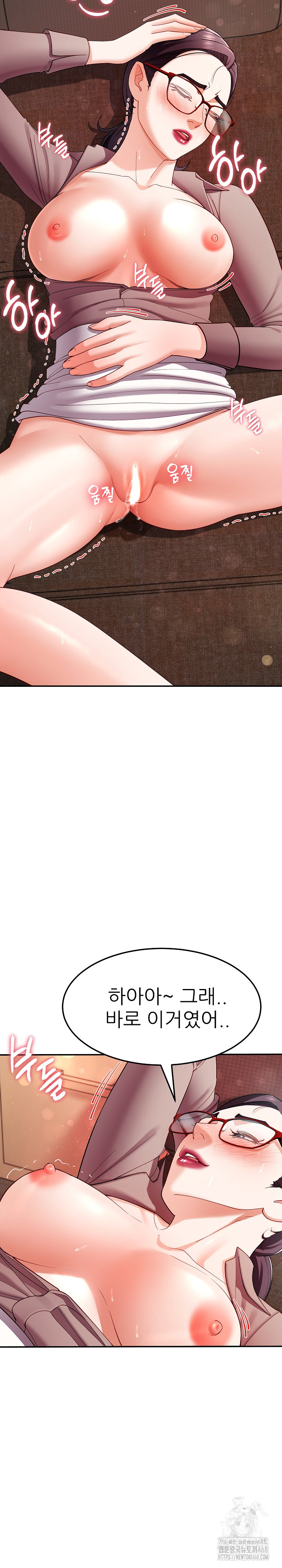 Harem King Raw - Chapter 51 [photo 26] - MangaPorn