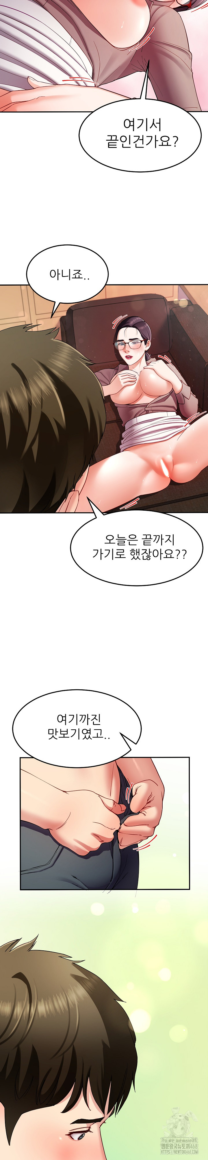 Harem King Raw - Chapter 51 [photo 28] - MangaPorn