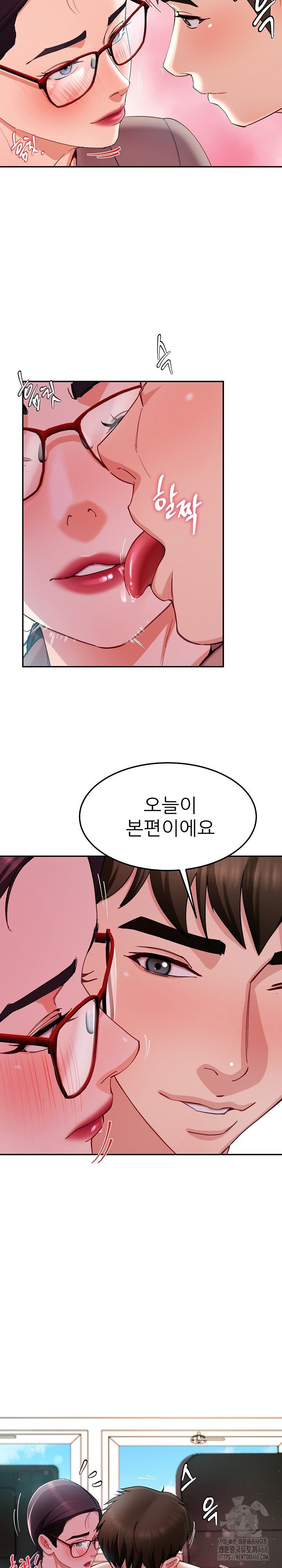 Harem King Raw - Chapter 51 [photo 5] - MangaPorn