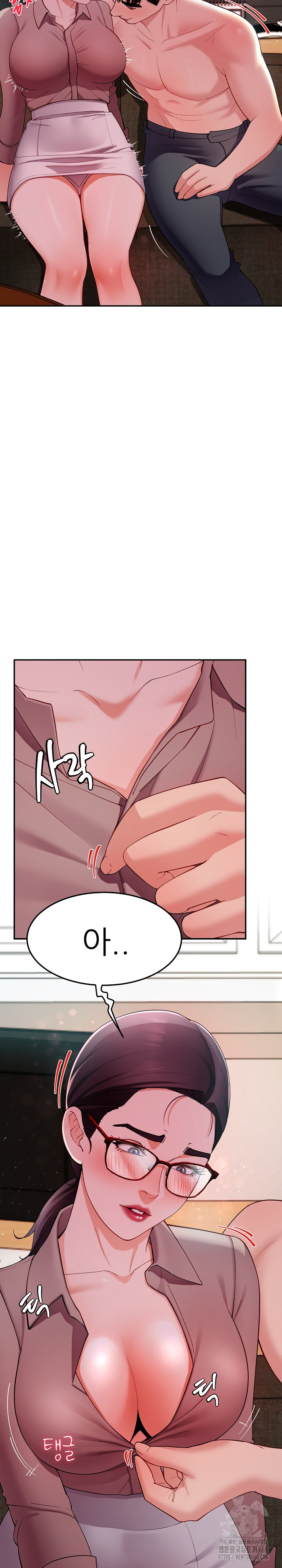 Harem King Raw - Chapter 51 [photo 6] - MangaPorn