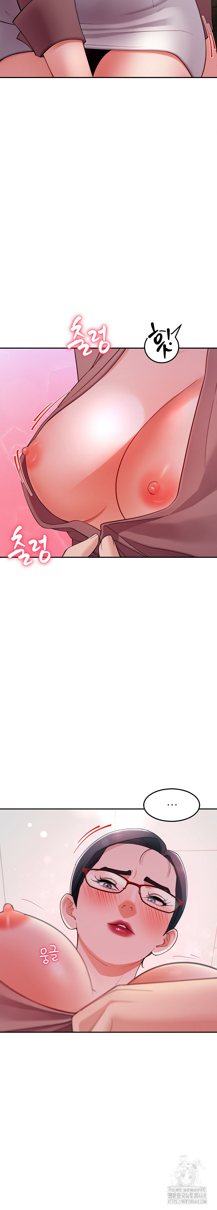 Harem King Raw - Chapter 51 [photo 7] - MangaPorn