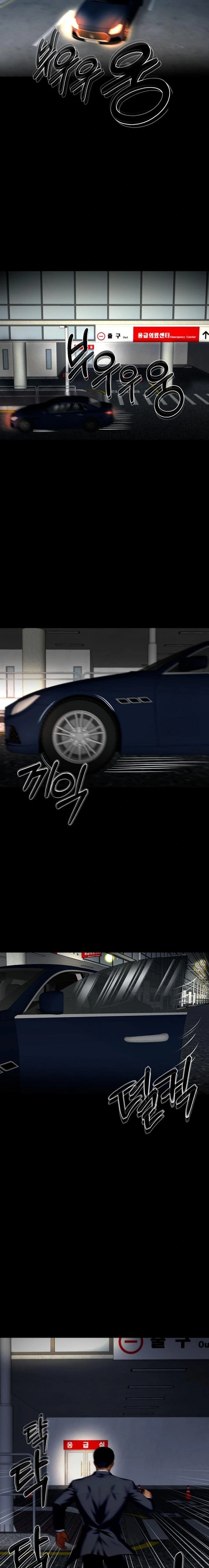 Gangster x Office Lady Raw - Chapter 101 [photo 22] - MangaPorn