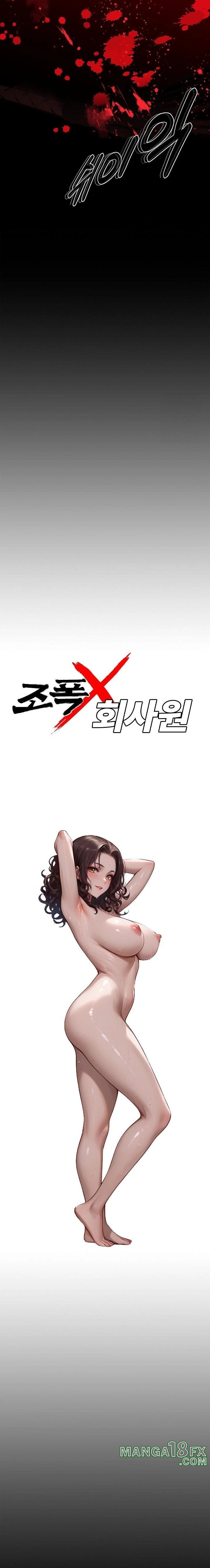 Gangster x Office Lady Raw - Chapter 101 [photo 3] - MangaPorn