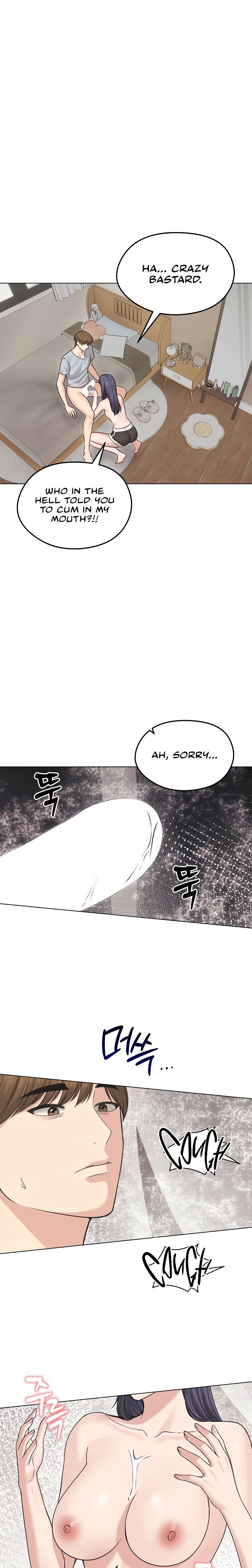 Runaway Wife - Chapter 23 [photo 1] - MangaPorn