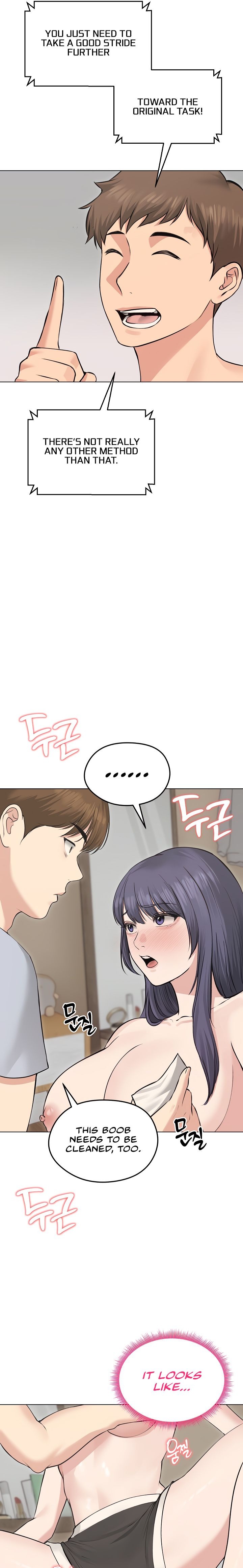 Runaway Wife - Chapter 23 [photo 10] - MangaPorn