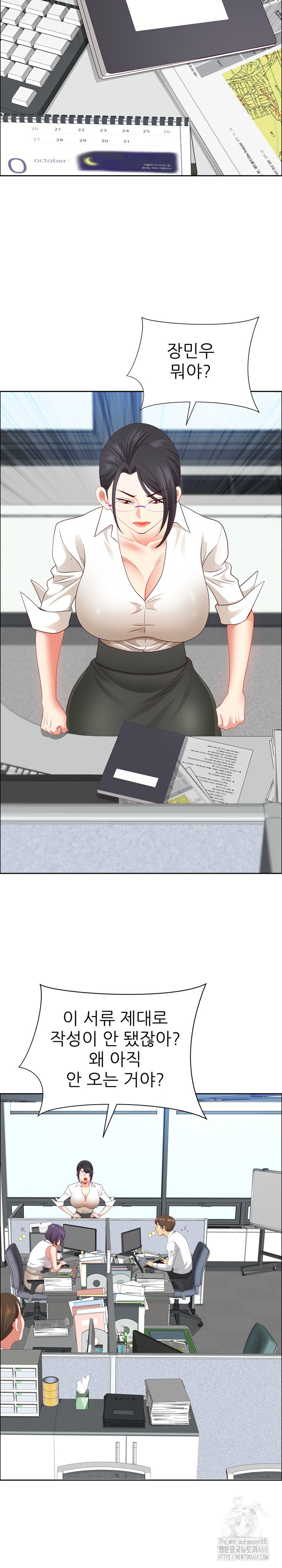 Big Guy Raw - Chapter 45 [photo 10] - MangaPorn