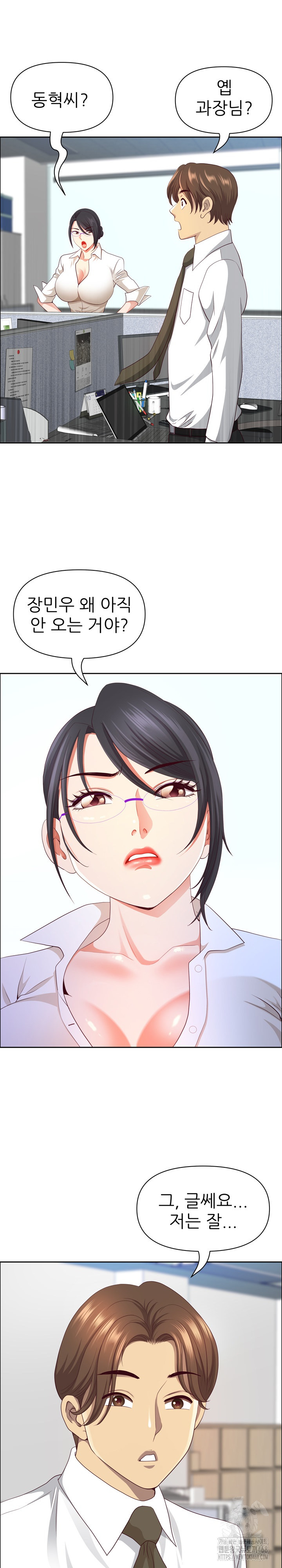 Big Guy Raw - Chapter 45 [photo 11] - MangaPorn