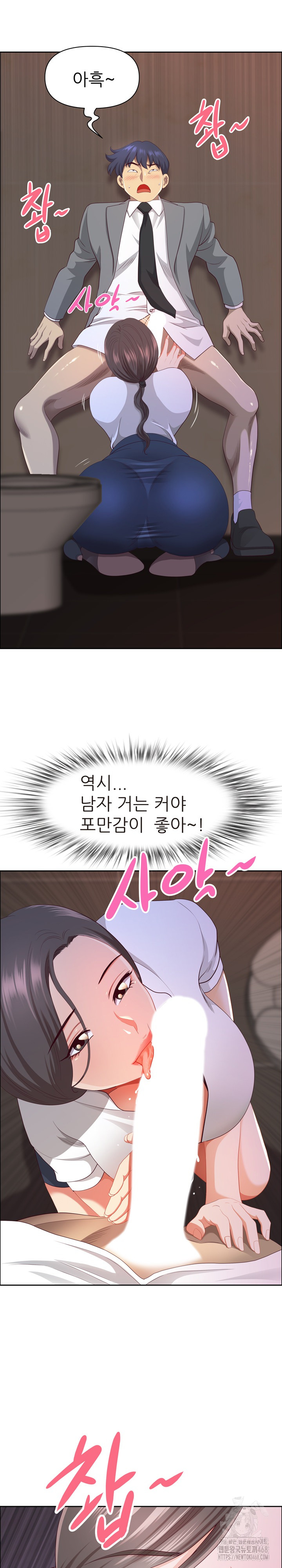 Big Guy Raw - Chapter 45 [photo 14] - MangaPorn