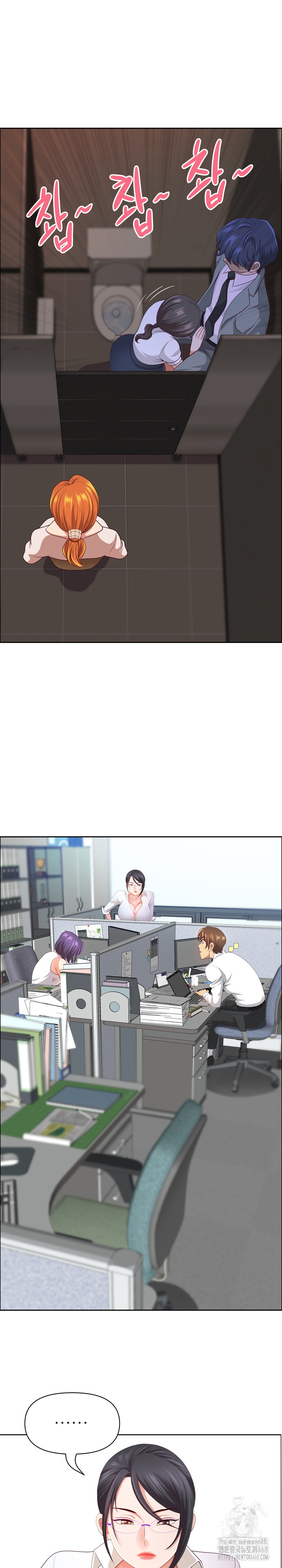 Big Guy Raw - Chapter 45 [photo 16] - MangaPorn