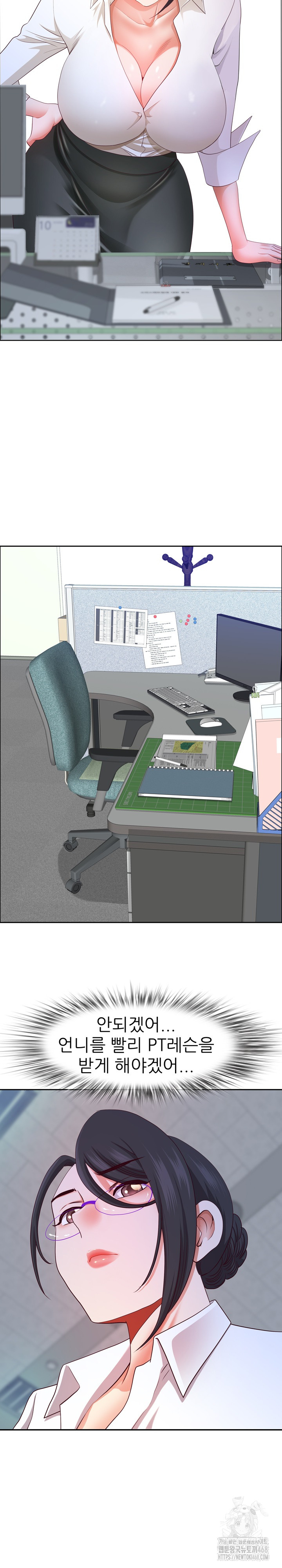 Big Guy Raw - Chapter 45 [photo 17] - MangaPorn