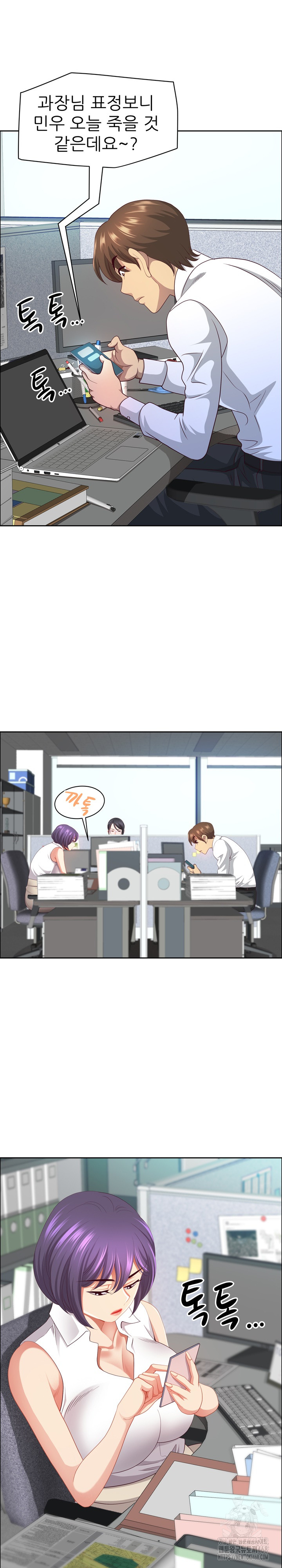 Big Guy Raw - Chapter 45 [photo 18] - MangaPorn