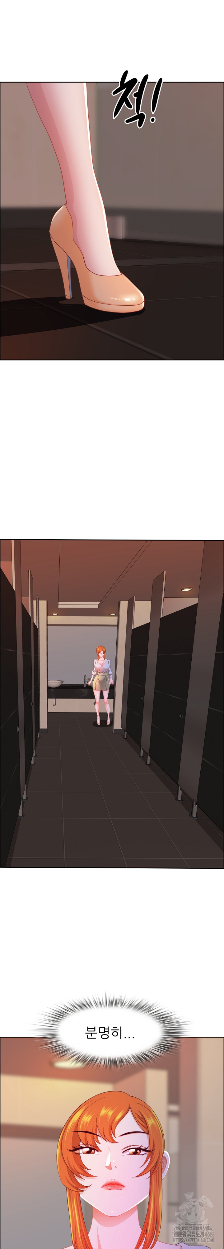 Big Guy Raw - Chapter 45 [photo 2] - MangaPorn