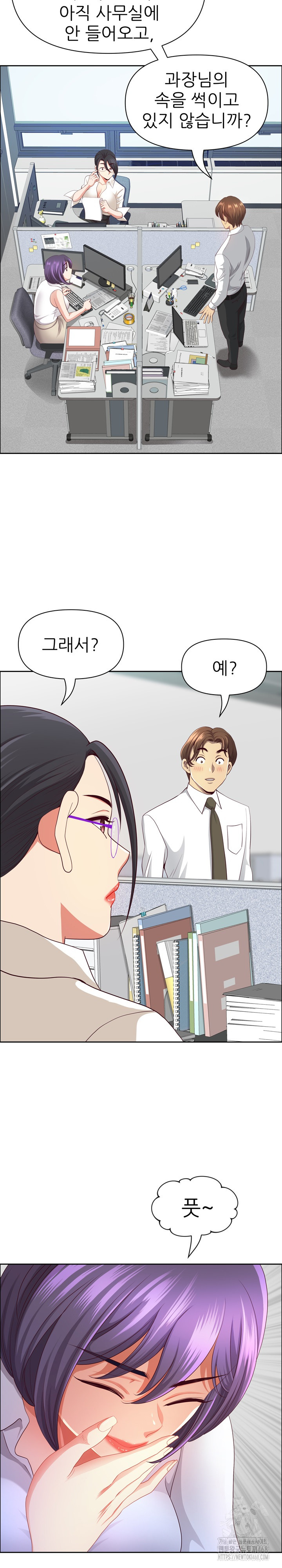 Big Guy Raw - Chapter 45 [photo 22] - MangaPorn