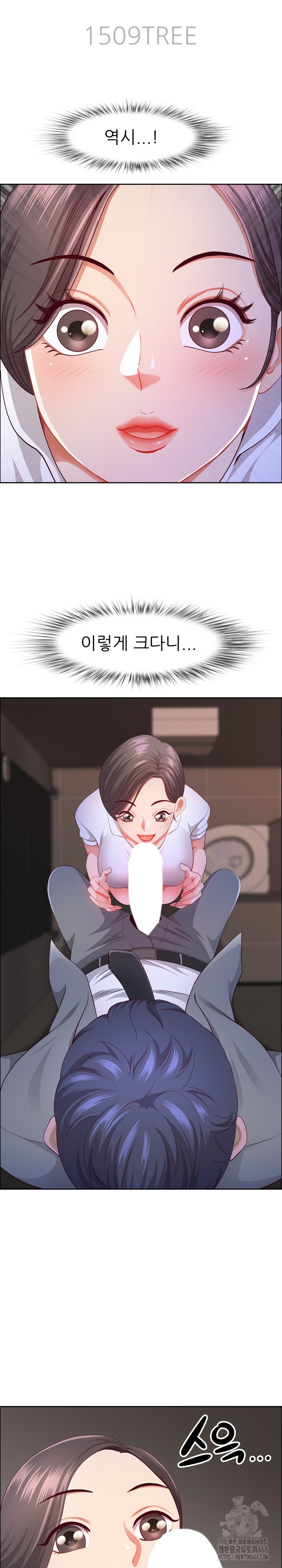 Big Guy Raw - Chapter 45 [photo 4] - MangaPorn