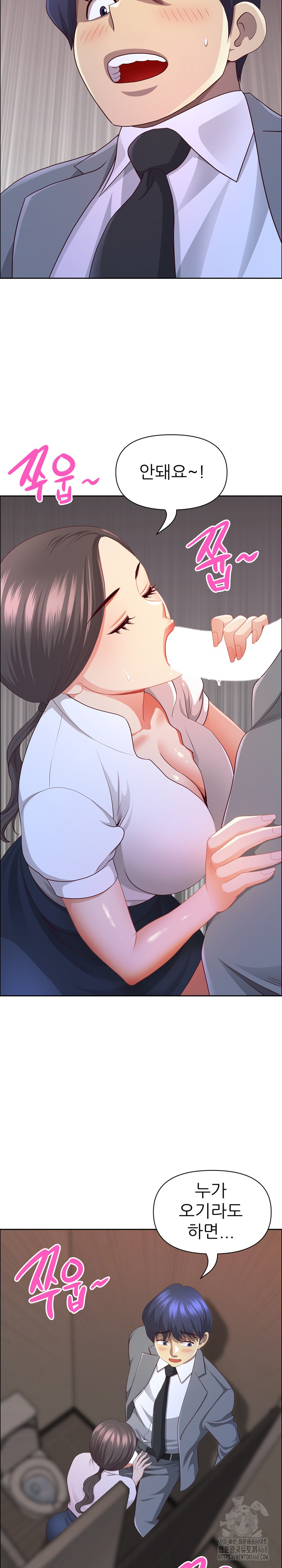 Big Guy Raw - Chapter 45 [photo 7] - MangaPorn