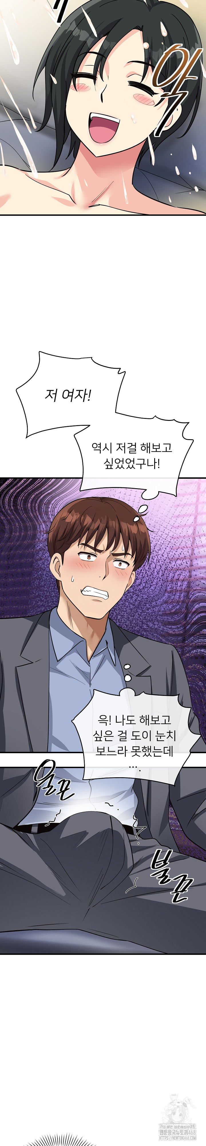 My Other Girlfriend Raw - Chapter 32 [photo 22] - MangaPorn