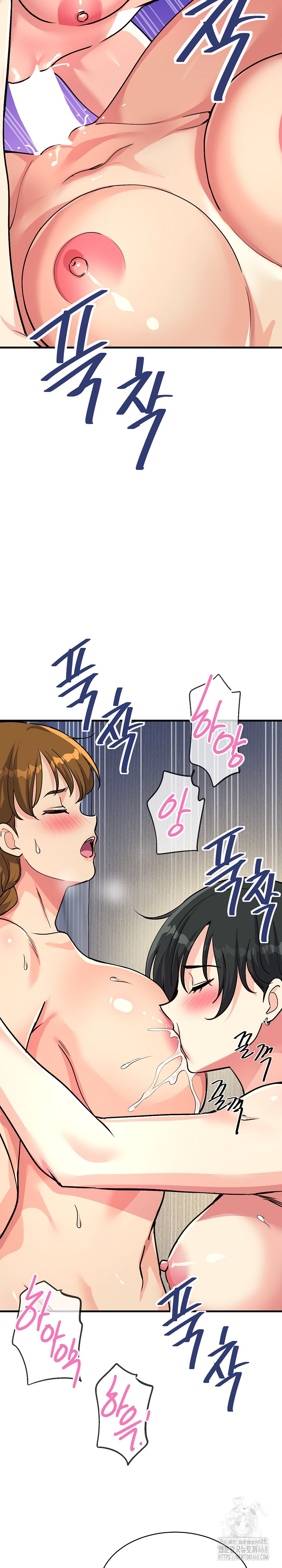 My Other Girlfriend Raw - Chapter 32 [photo 26] - MangaPorn