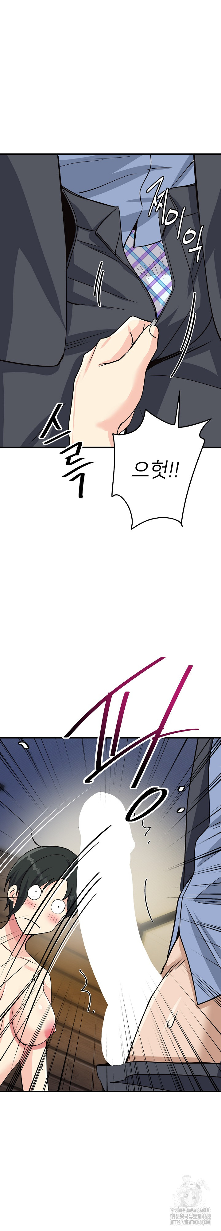 My Other Girlfriend Raw - Chapter 32 [photo 29] - MangaPorn