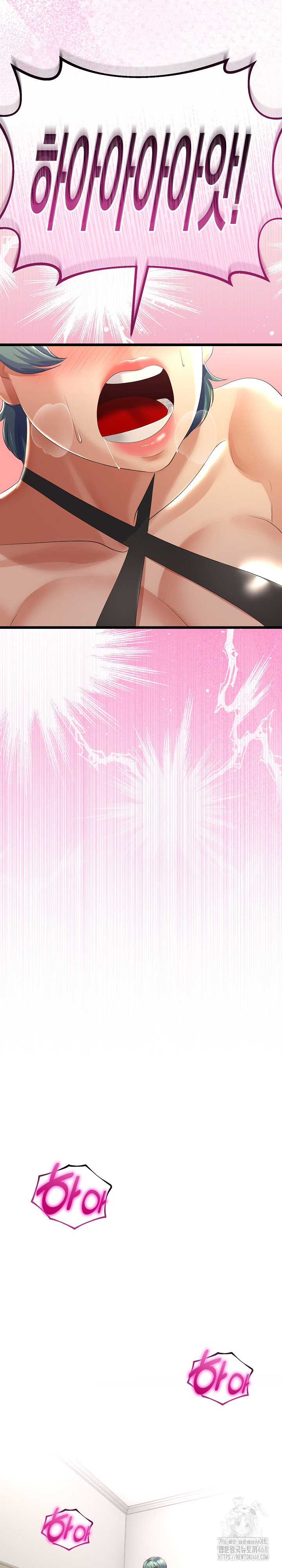 My Stepmom Has Returned Raw - Chapter 29 [photo 2] - MangaPorn