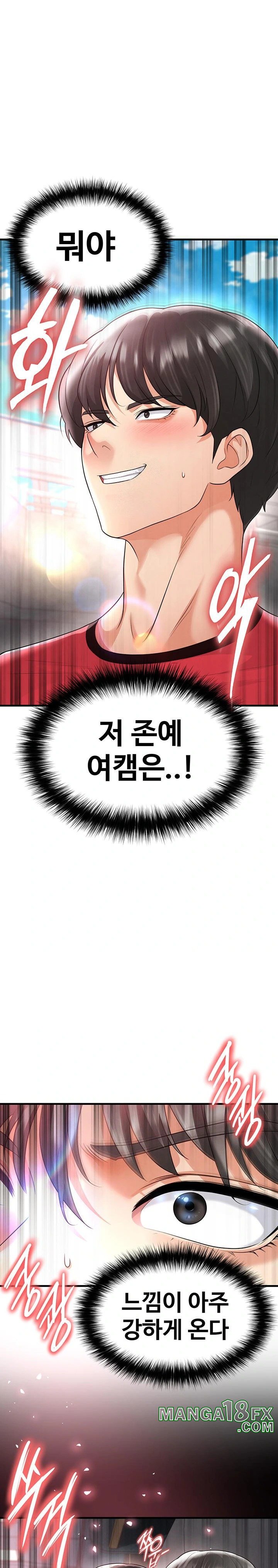 The Hottie’s Good at Football Raw - Chapter 18 [photo 1] - MangaPorn