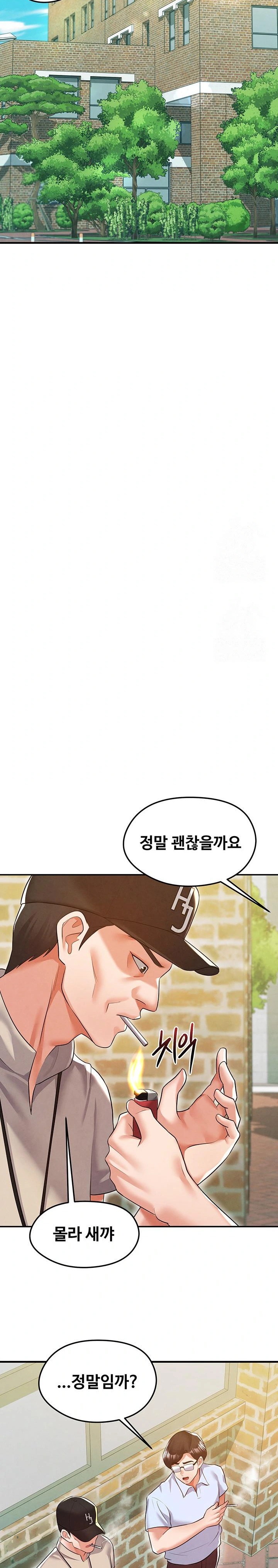 The Hottie’s Good at Football Raw - Chapter 18 [photo 20] - MangaPorn