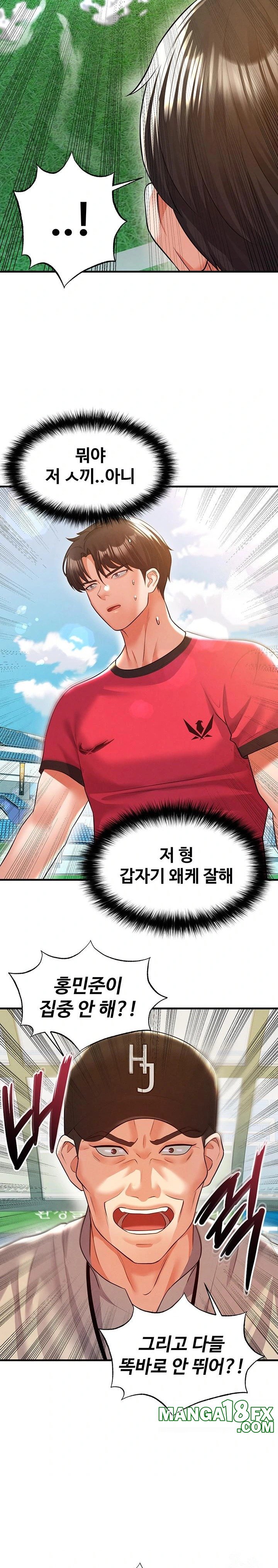 The Hottie’s Good at Football Raw - Chapter 18 [photo 26] - MangaPorn