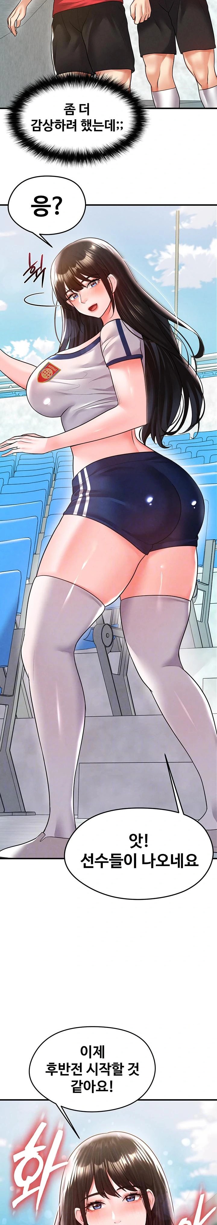 The Hottie’s Good at Football Raw - Chapter 18 [photo 3] - MangaPorn