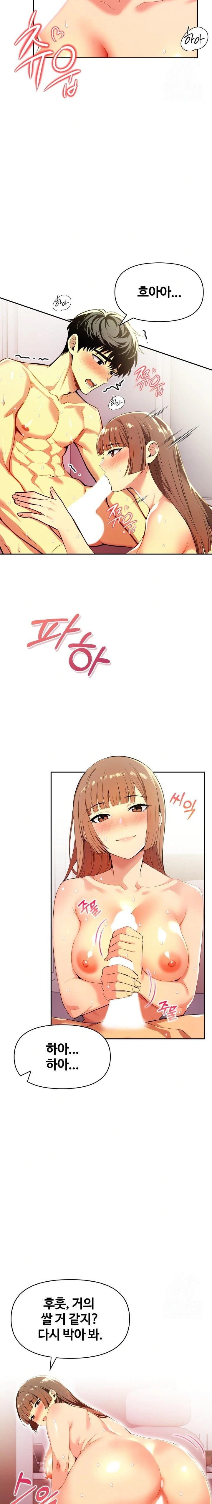 Mom’s Friends Raw - Chapter 18 [photo 13] - MangaPorn