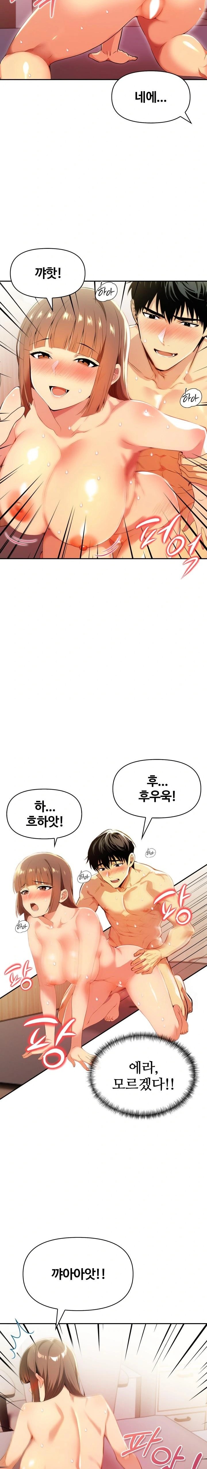 Mom’s Friends Raw - Chapter 18 [photo 14] - MangaPorn