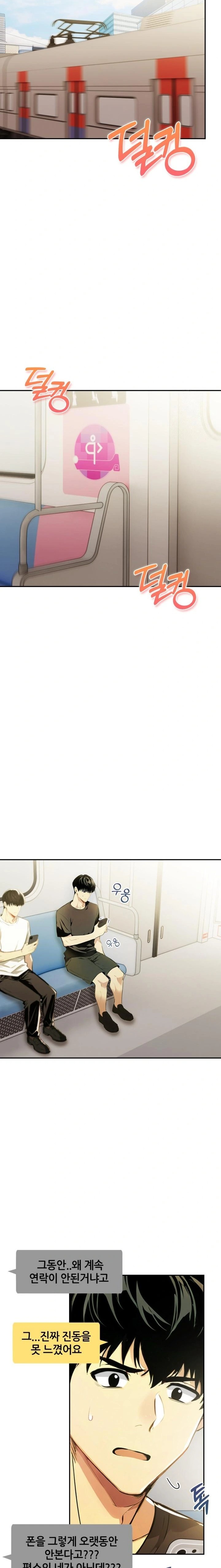 Mom’s Friends Raw - Chapter 18 [photo 16] - MangaPorn