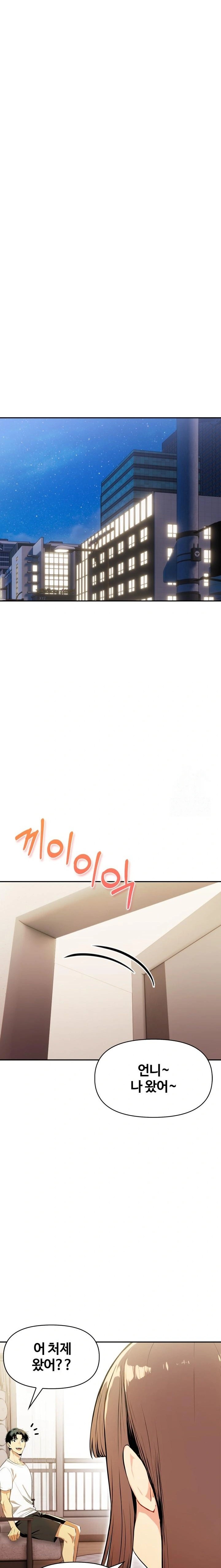 Mom’s Friends Raw - Chapter 18 [photo 19] - MangaPorn