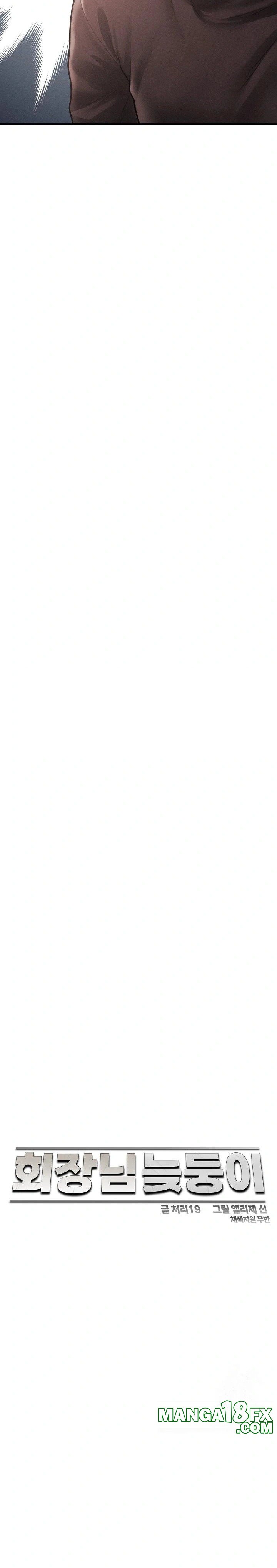 The Chairman’s Secret Son Raw - Chapter 16 [photo 11] - MangaPorn