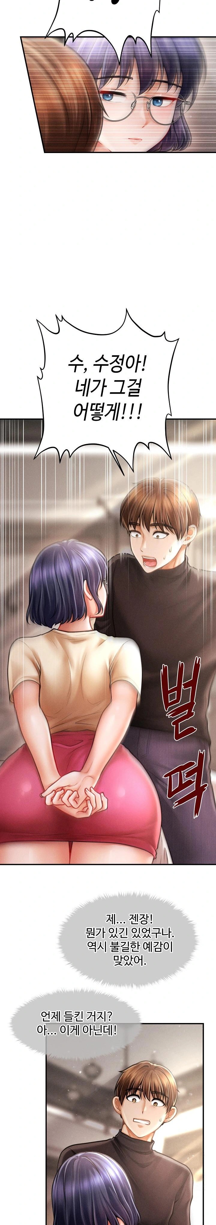 The Chairman’s Secret Son Raw - Chapter 16 [photo 18] - MangaPorn