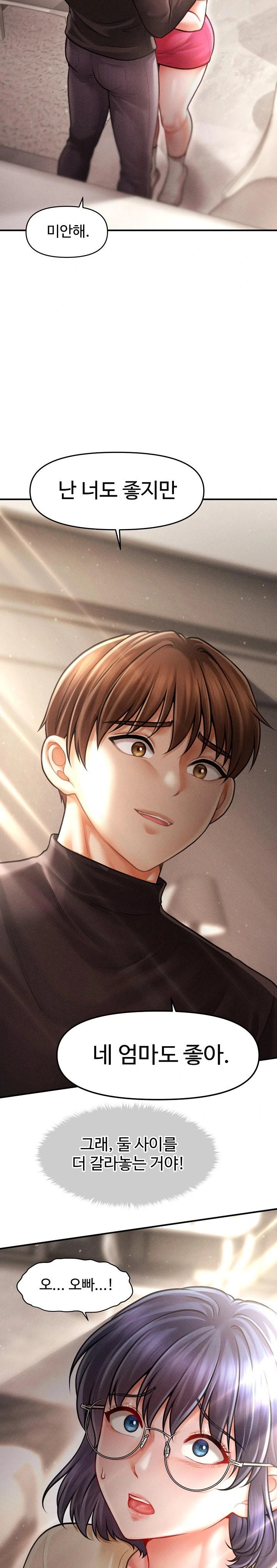 The Chairman’s Secret Son Raw - Chapter 16 [photo 26] - MangaPorn