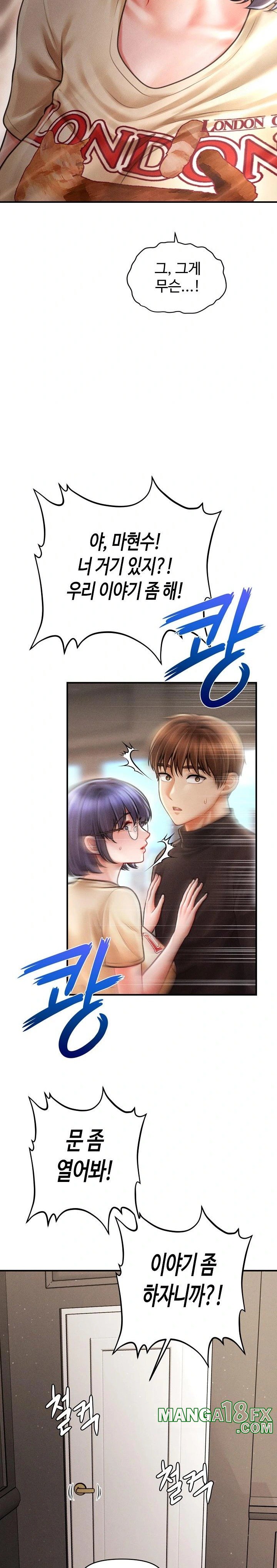 The Chairman’s Secret Son Raw - Chapter 16 [photo 27] - MangaPorn