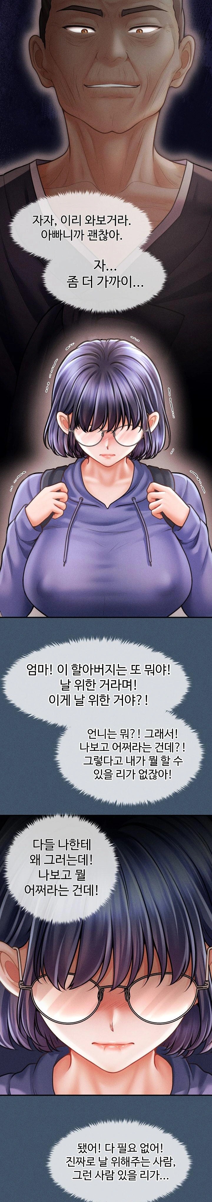 The Chairman’s Secret Son Raw - Chapter 16 [photo 4] - MangaPorn