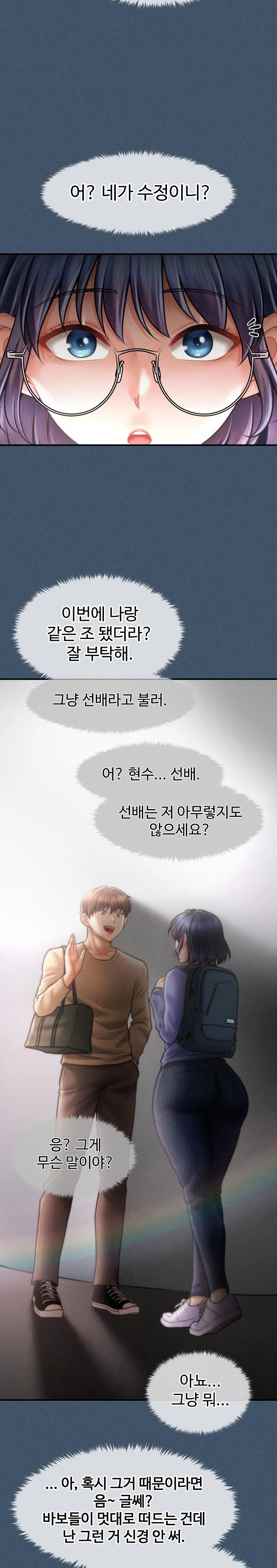 The Chairman’s Secret Son Raw - Chapter 16 [photo 5] - MangaPorn