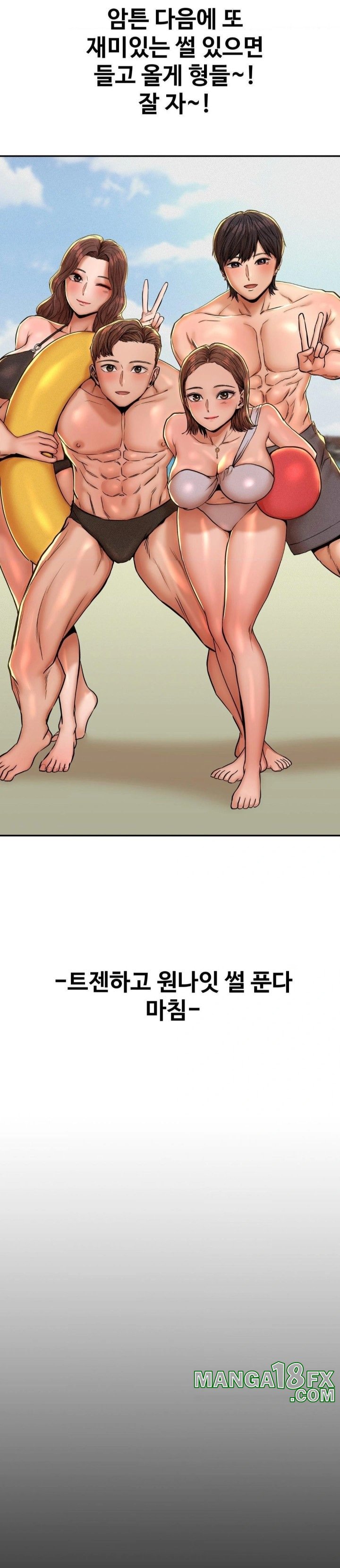 Could it Be True? Raw - Chapter 56 [photo 12] - MangaPorn