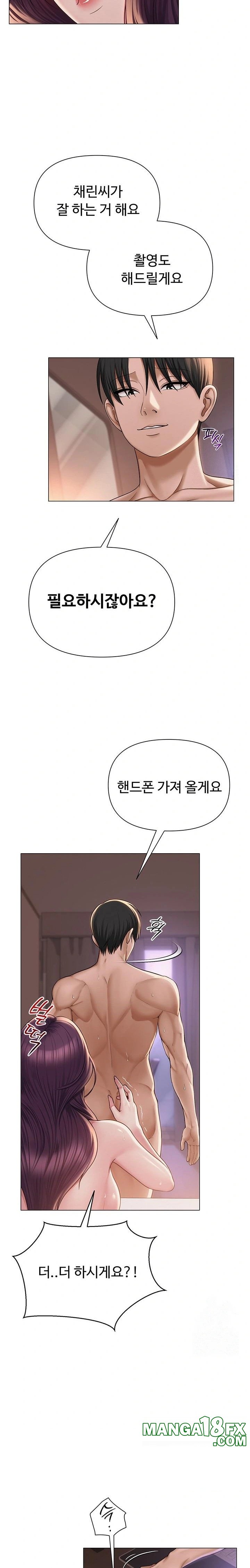 SNS Raw - Chapter 18 [photo 11] - MangaPorn