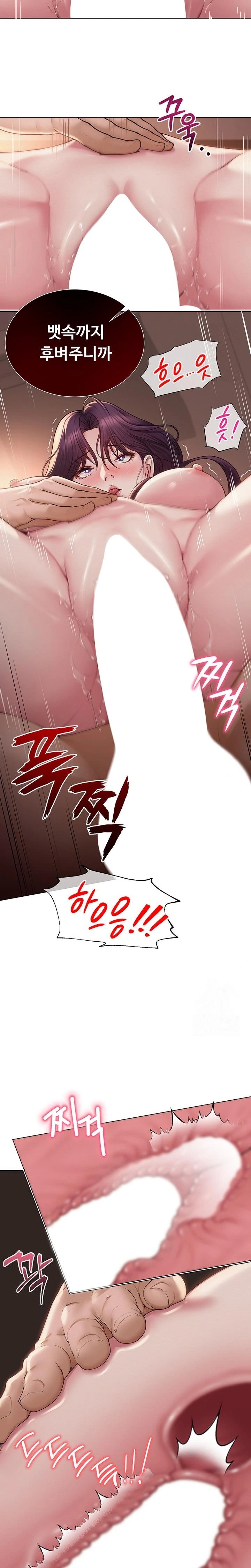 SNS Raw - Chapter 18 [photo 20] - MangaPorn