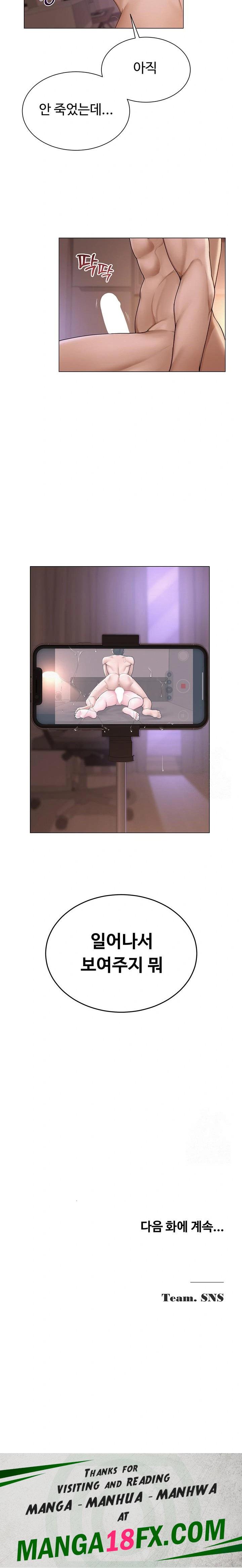 SNS Raw - Chapter 18 [photo 23] - MangaPorn