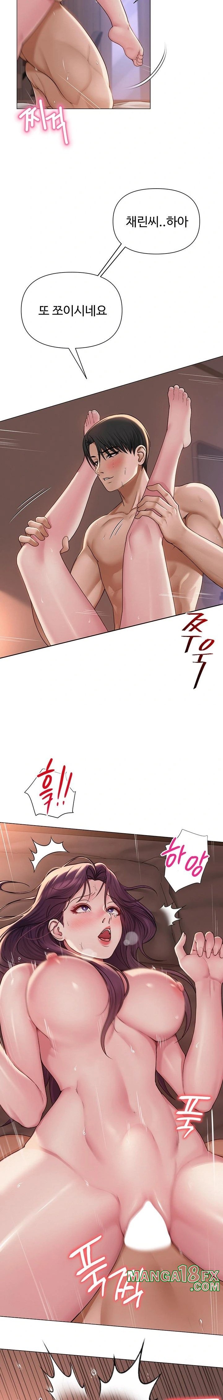 SNS Raw - Chapter 18 [photo 8] - MangaPorn